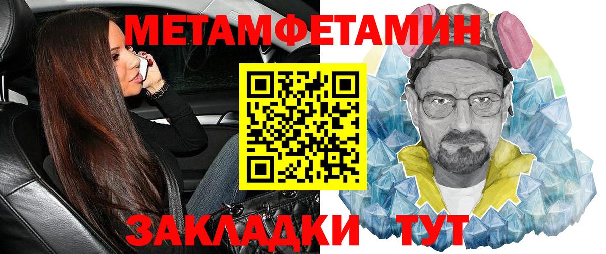 Амфетамин 97%  Вход с VPN  Amphetamine  Светлоград 
