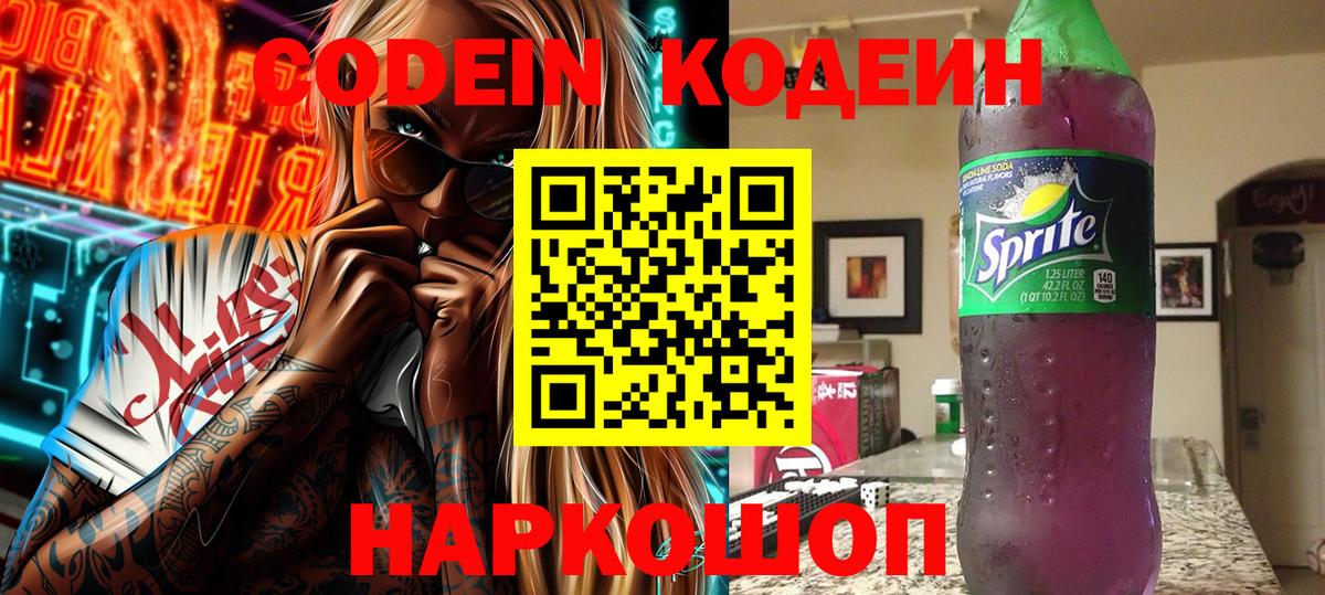 Меф   Мефедрон  Каннабис  Cocaine  Амфетамин   Светлоград  Вход с VPN  MDMA  Гашиш  ГАШИШ 