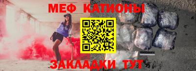 МДМА Кулебаки