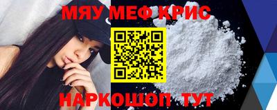 МДМА Кулебаки