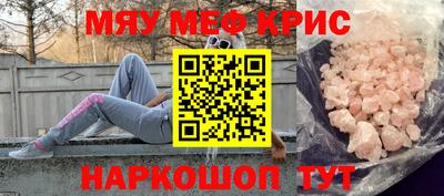 ALPHA PVP Кунгур