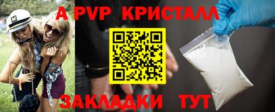 МДМА Кулебаки