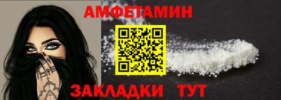 кокаин премиум Кумертау