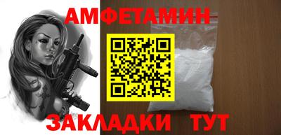 МДМА Кулебаки