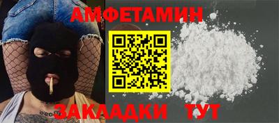 МДМА Кулебаки