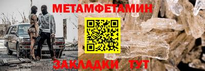 МДМА Кулебаки