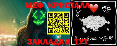 МДМА Кулебаки