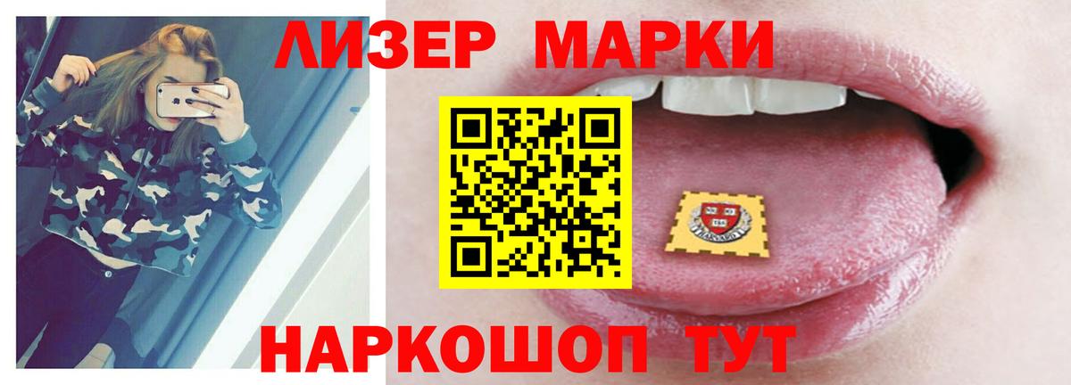 ЛСД экстази кислота  Вход с VPN  Светлоград  Лсд 25 экстази кислота 