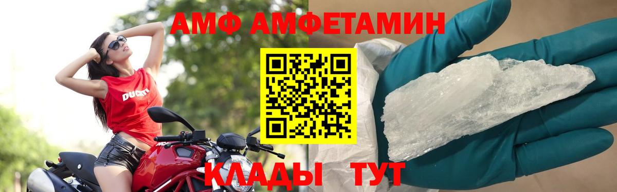 Метамфетамин Methamphetamine  Метамфетамин Methamphetamine  Вход с VPN  Светлоград 