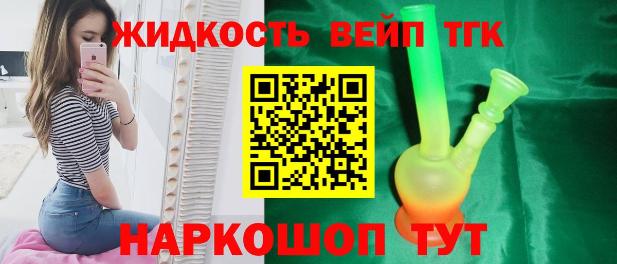 Светлоград  купить   Вход с VPN  ТГК Wax 