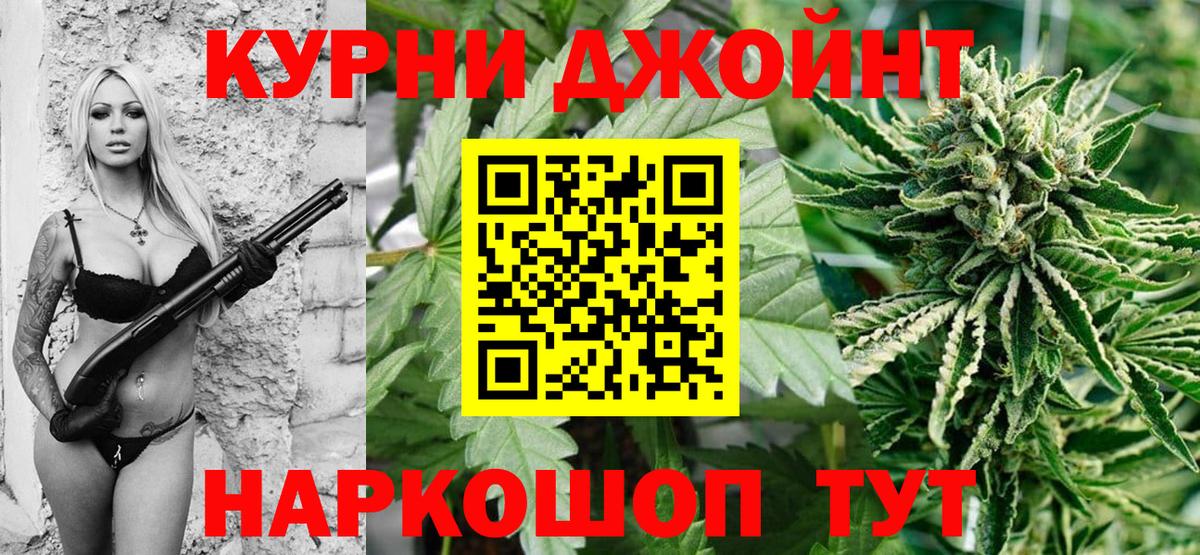 Каннабис семена  МАРИХУАНА SATIVA & INDICA  Конопля планчик  Светлоград  Вход с VPN  МАРИХУАНА семена 